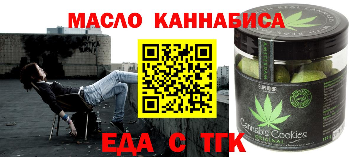 Чапаевск  Canna-Cookies марихуана  Вход с VPN 