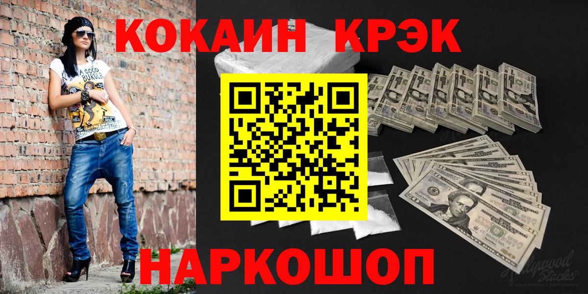 Чапаевск  COCAIN  Вход с VPN  КОКАИН Эквадор  Кокаин Fish Scale 
