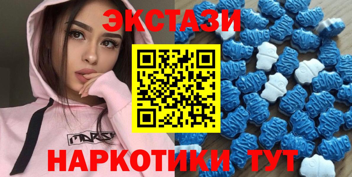 Чапаевск  ЭКСТАЗИ TESLA  shop формула  Экстази  Вход с VPN  Экстази louis Vuitton 