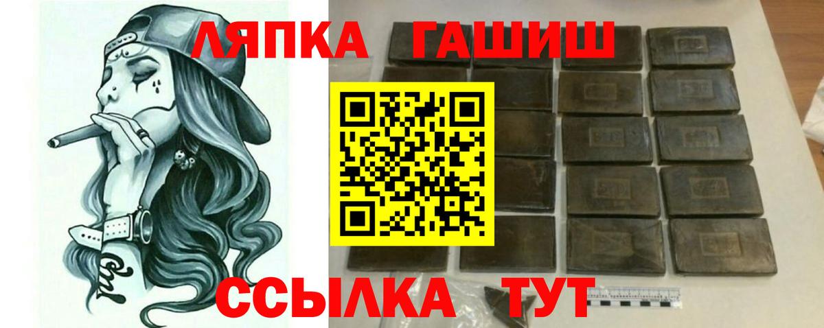 Гашиш VHQ  Гашиш 40% ТГК  Вход с VPN  Чапаевск 