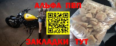 спиды Лесосибирск