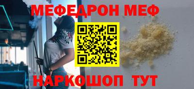 спиды Лесосибирск