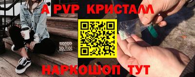 спиды Лесосибирск