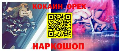 спиды Лесосибирск