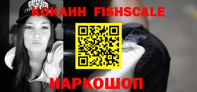 спиды Лесосибирск