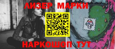 спиды Лесосибирск
