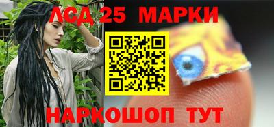 спиды Лесосибирск