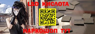 PSILOCYBIN Ливны