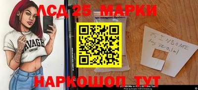 PSILOCYBIN Ливны