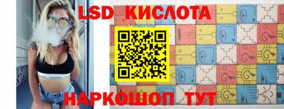 спиды Лесосибирск