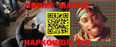 PSILOCYBIN Ливны