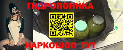 PSILOCYBIN Ливны