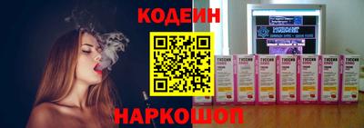 PSILOCYBIN Ливны