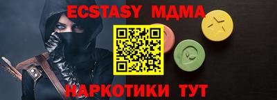 спиды Лесосибирск