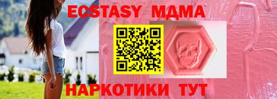 PSILOCYBIN Ливны