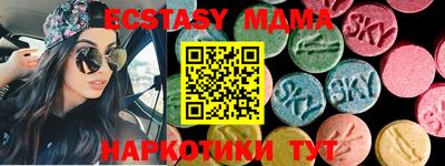 спиды Лесосибирск