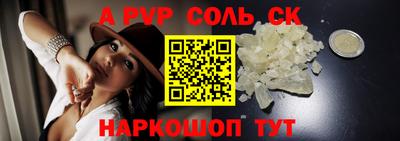 PSILOCYBIN Ливны