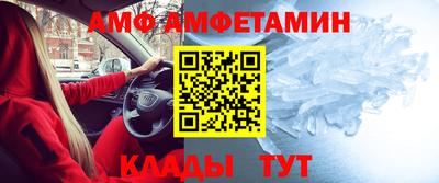PSILOCYBIN Ливны
