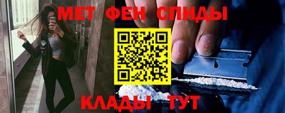 спиды Лесосибирск