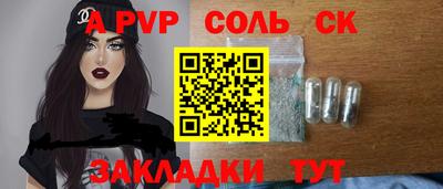 PSILOCYBIN Ливны