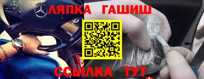 гашиш Ликино-Дулёво