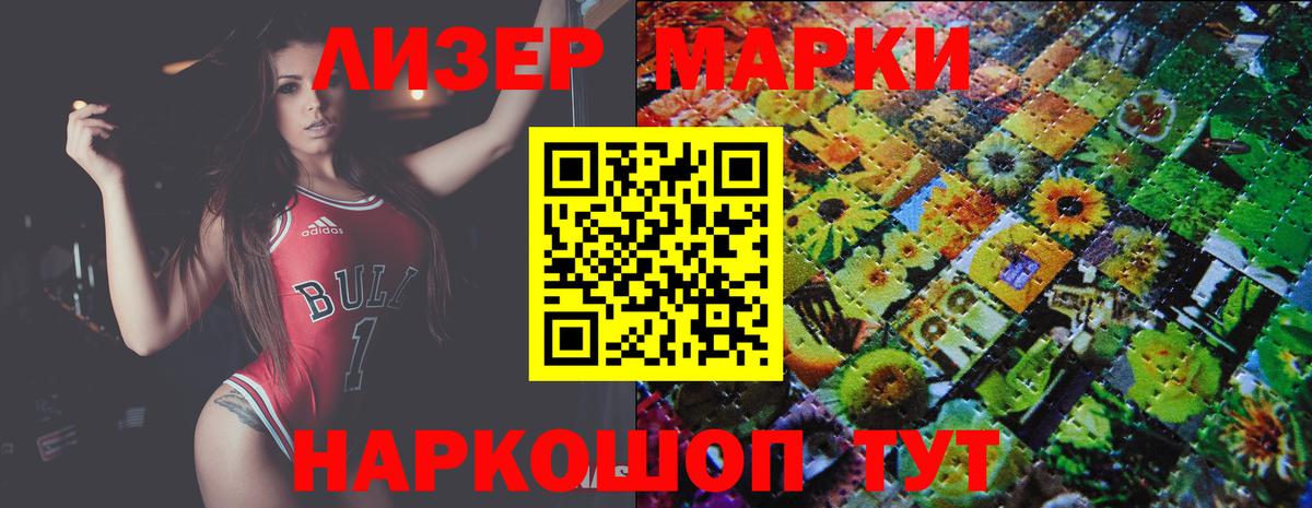 Лсд 25 экстази кислота  Вход с VPN  Чапаевск 